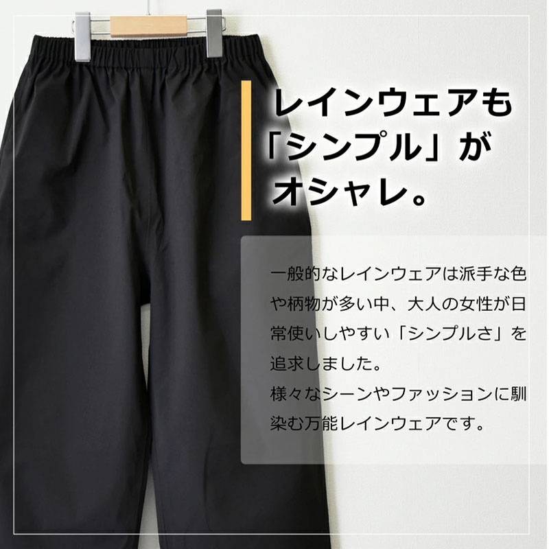 Dartei Japanese Rainproof Ligh - огляд і ціна Fishing Rain Suit